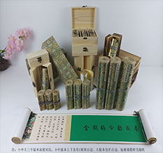 长寿胡也佛金瓶梅秘戏图3卷-小中大三版